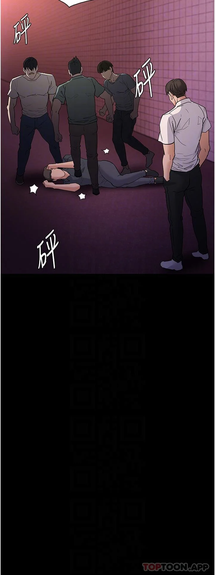 第33話