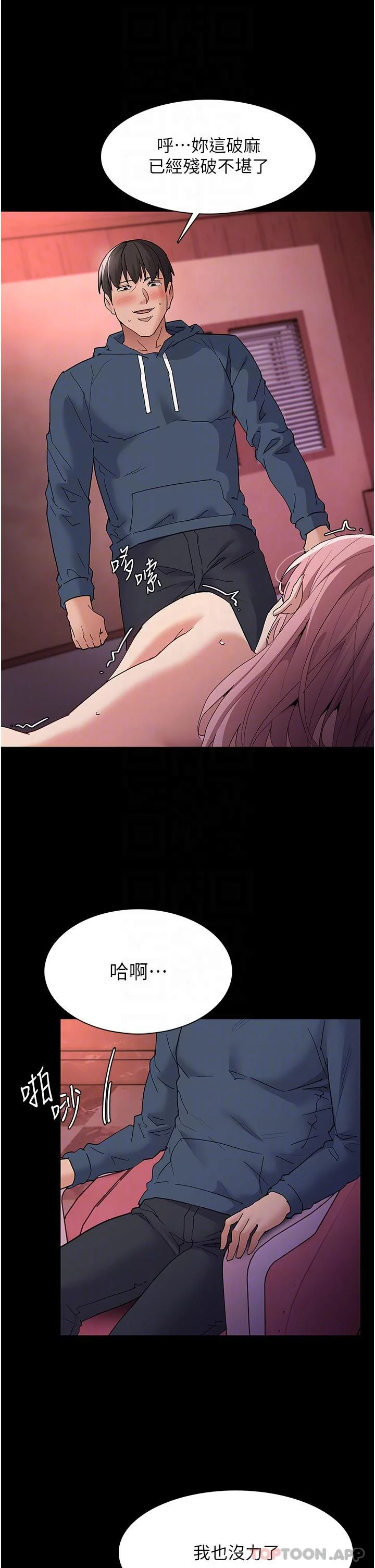 第33話