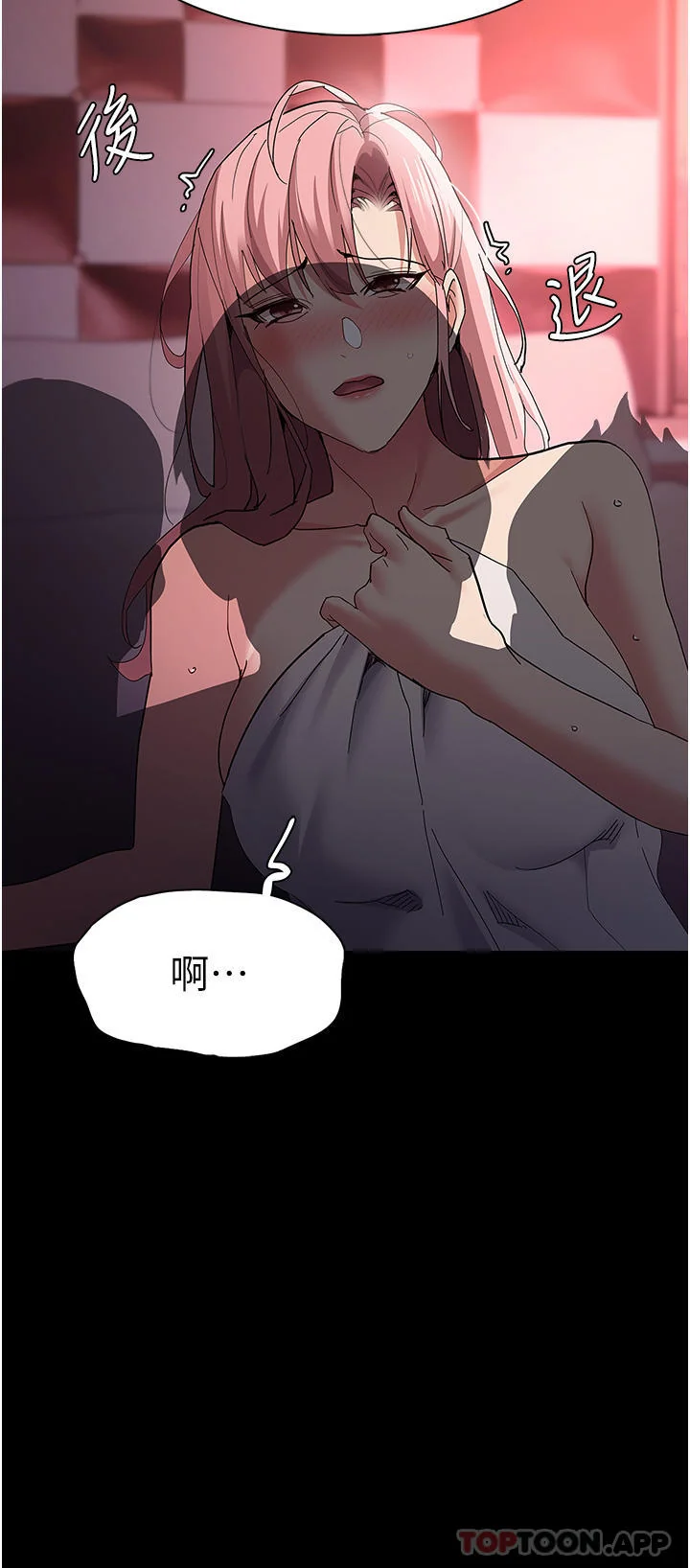 第33話