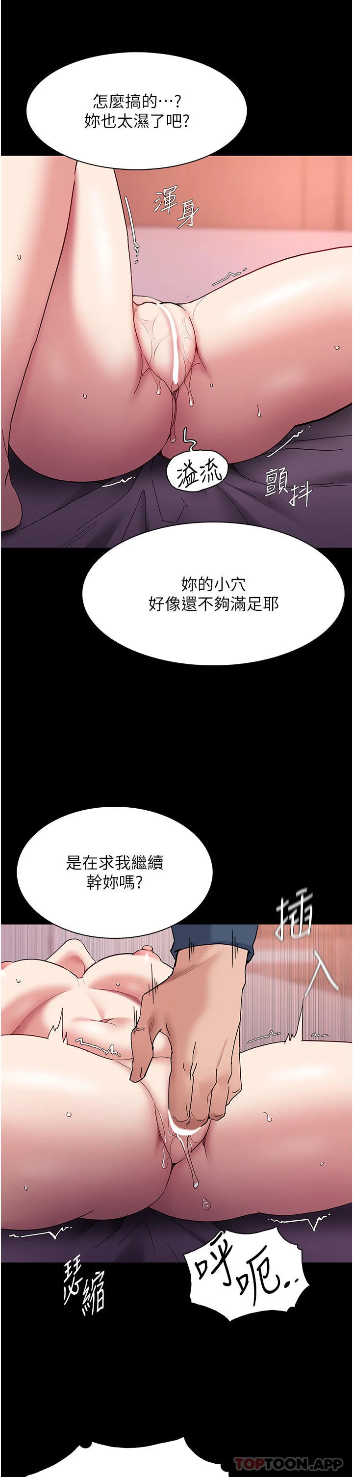 第33話