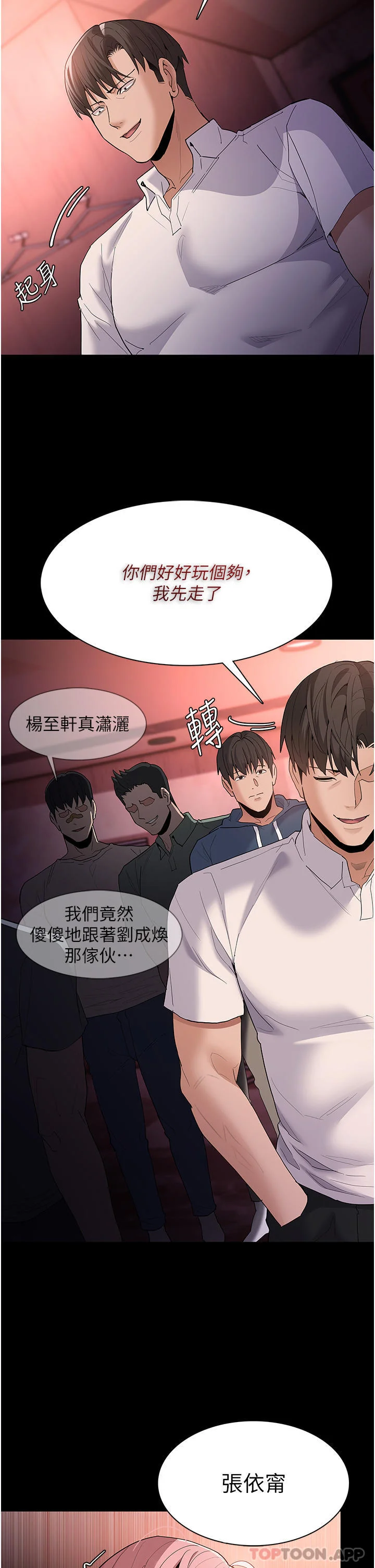 第34話
