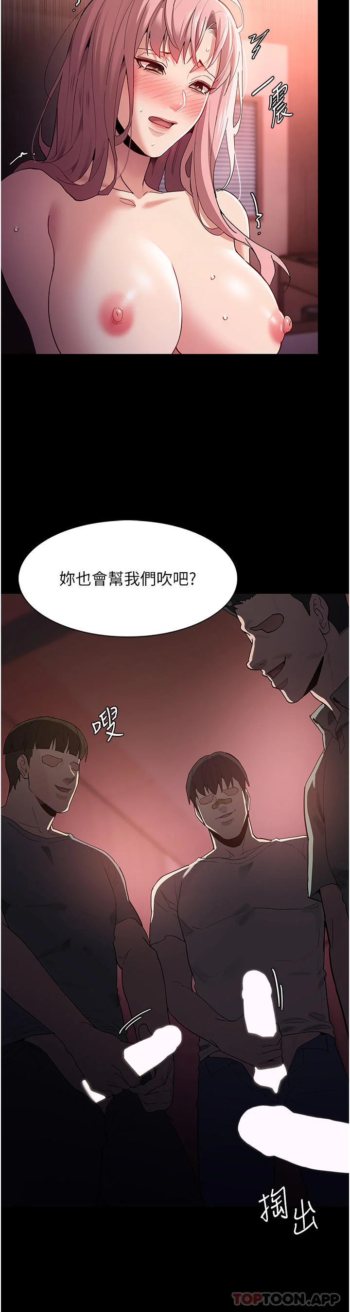 第34話