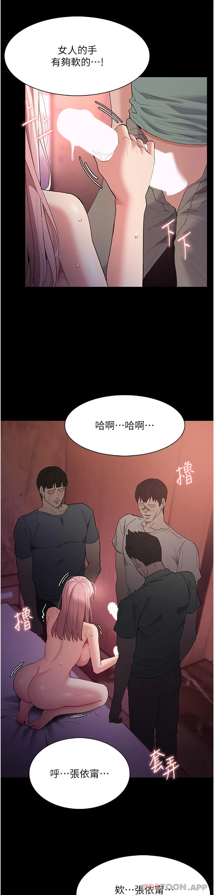 第34話