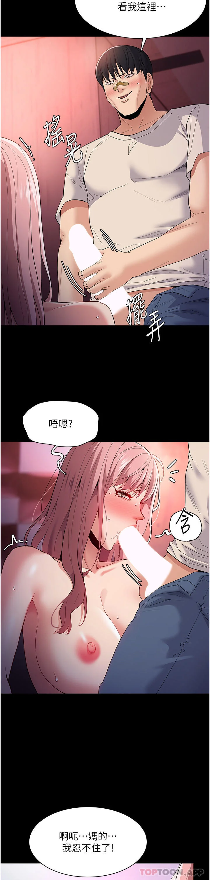 第34話