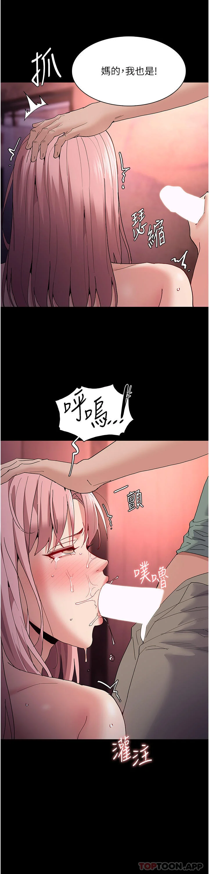 第34話