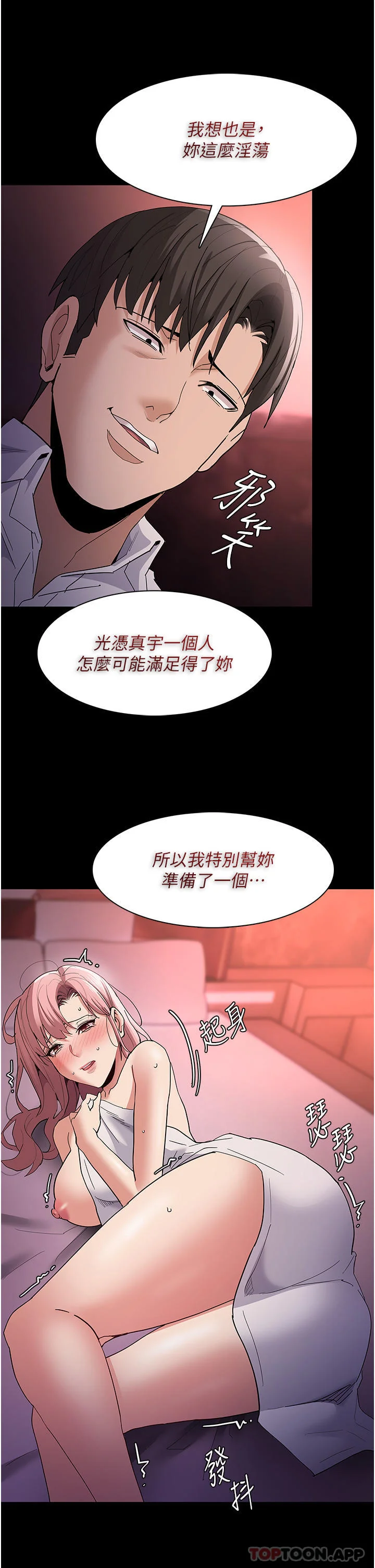 第34話