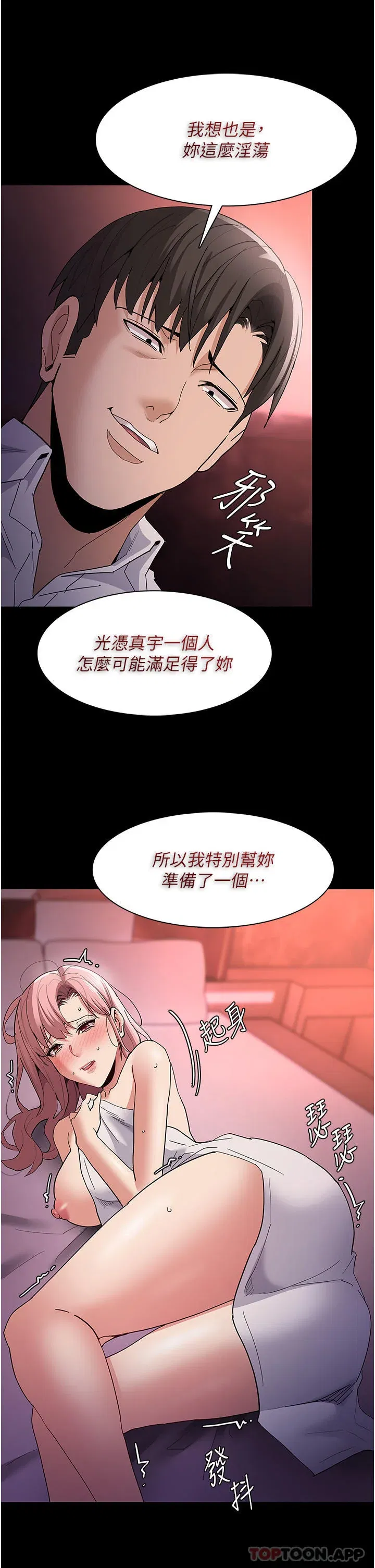 第34話