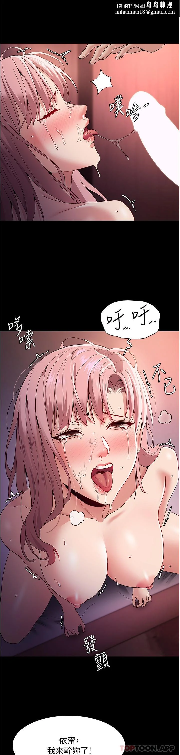 第34話