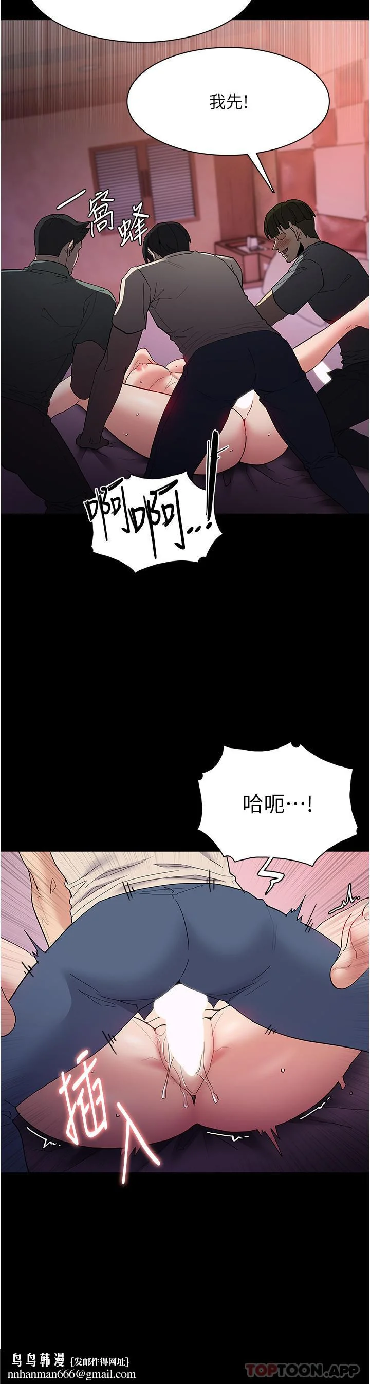 第34話