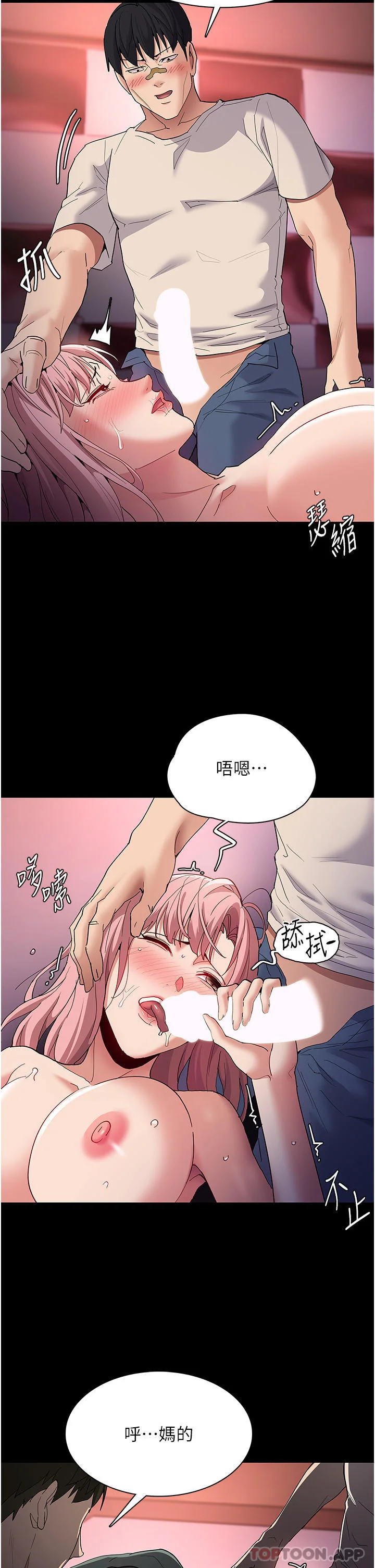 第34話