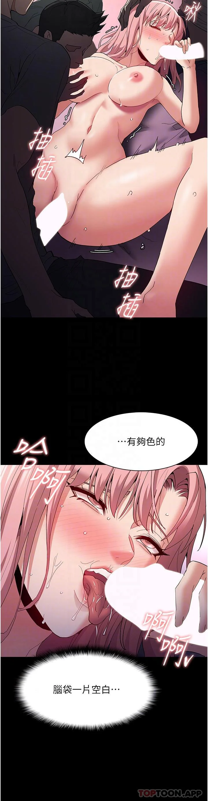 第34話