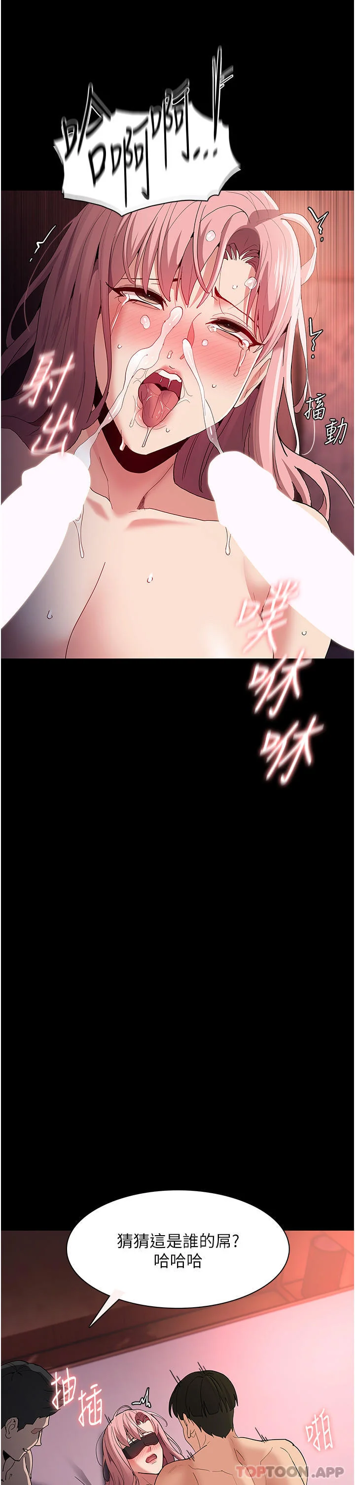 第34話