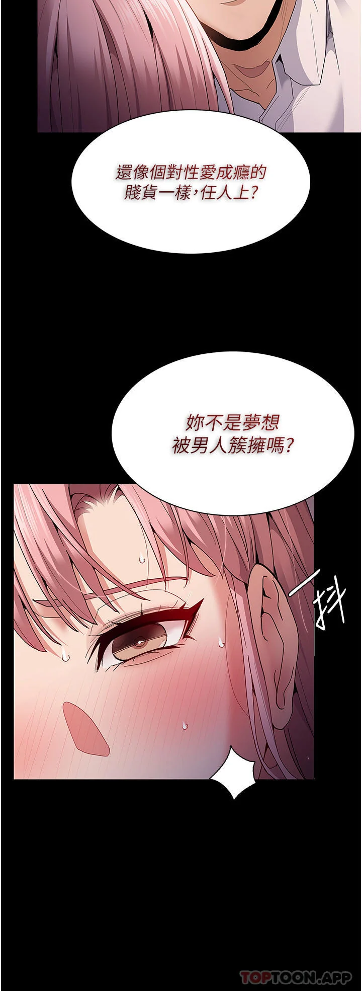 第34話