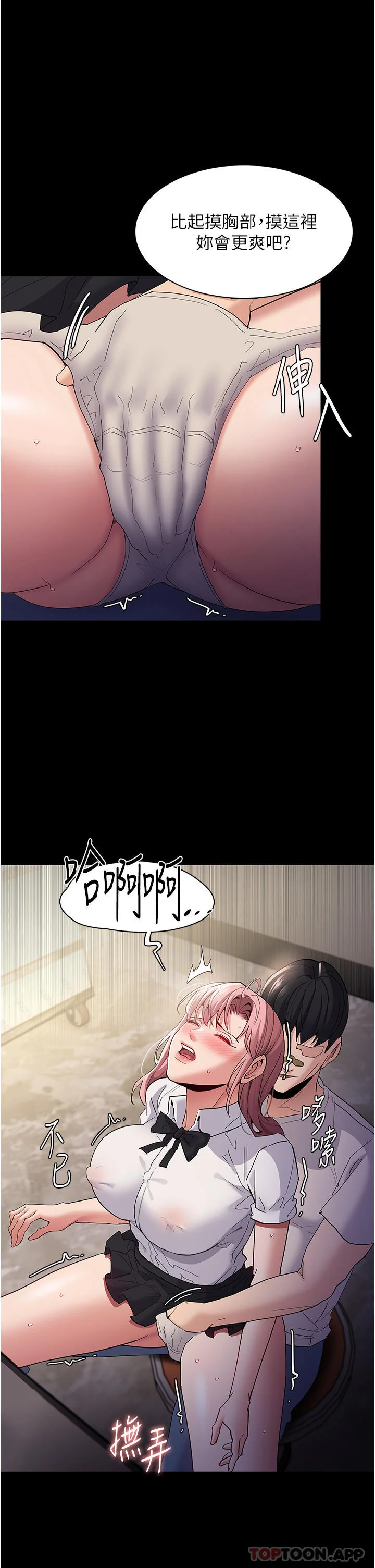 第35話