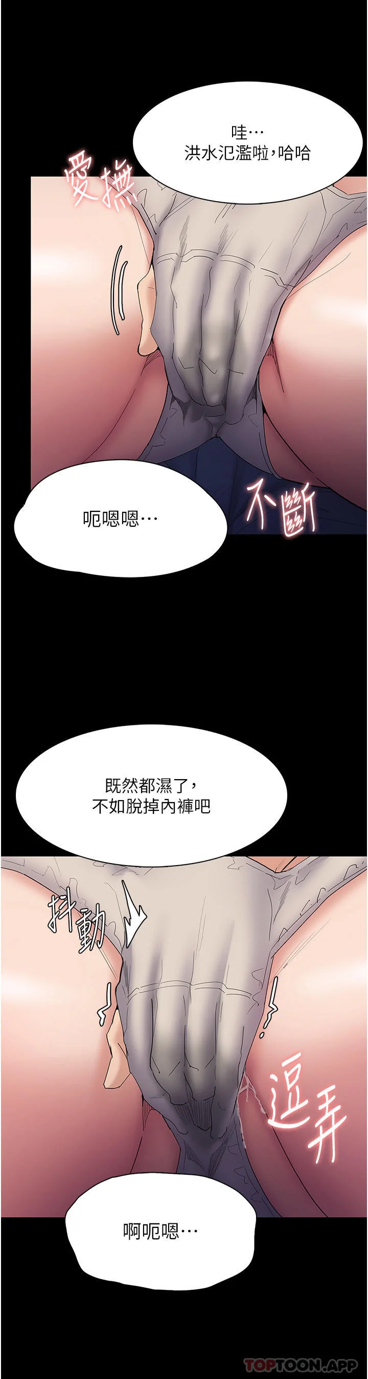 第35話