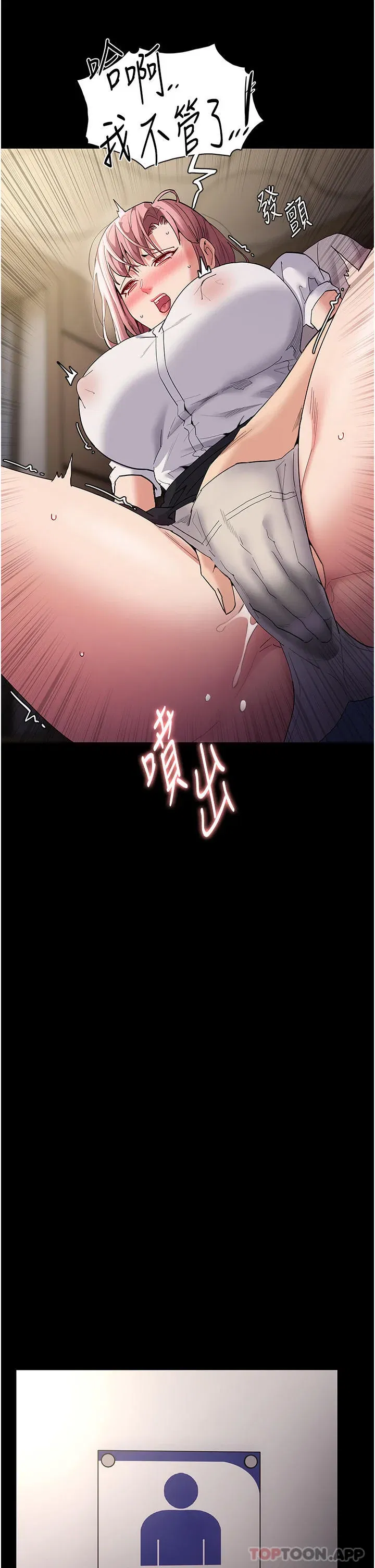 第35話
