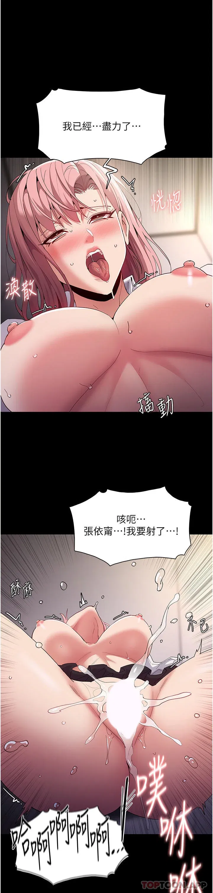 第35話