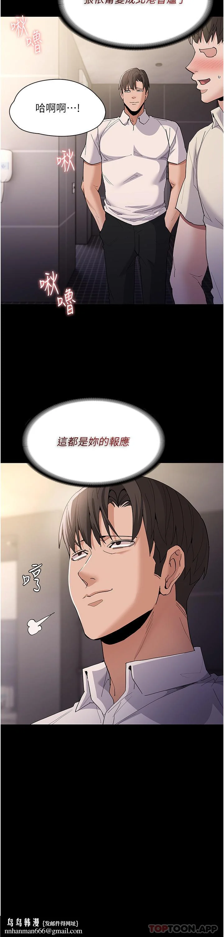 第35話