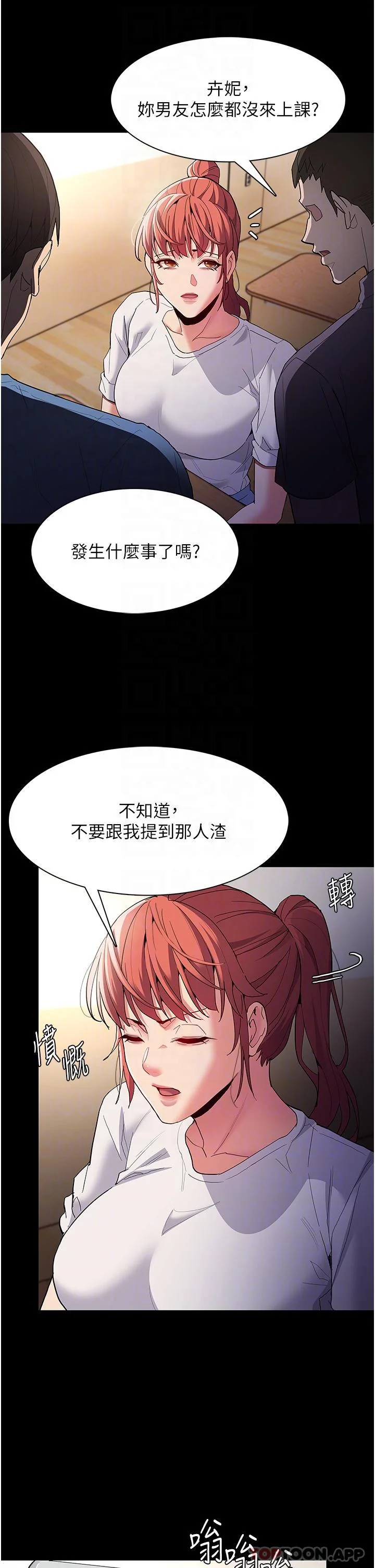 第35話
