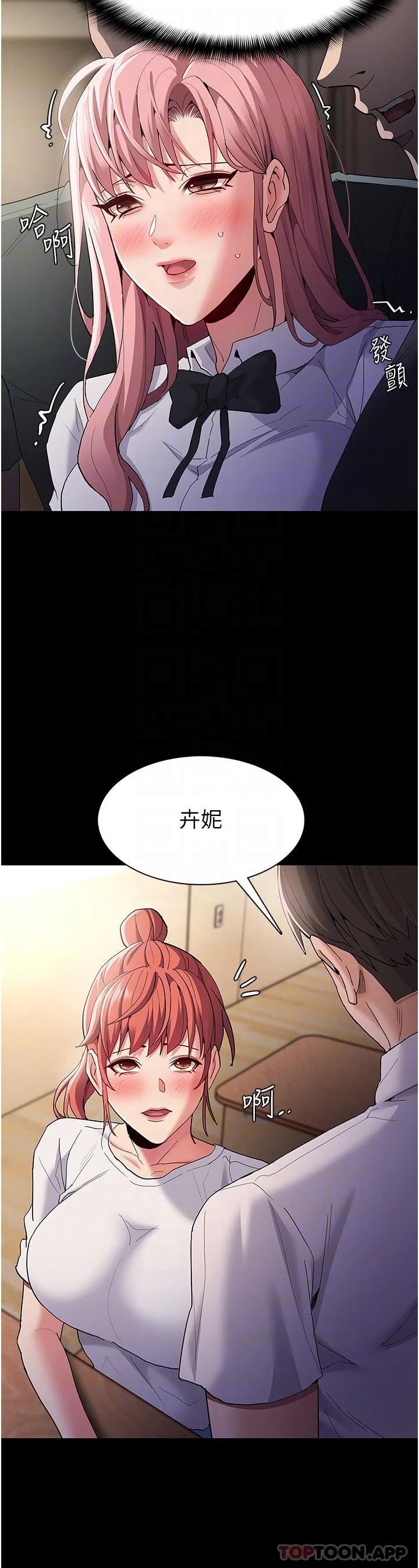 第35話