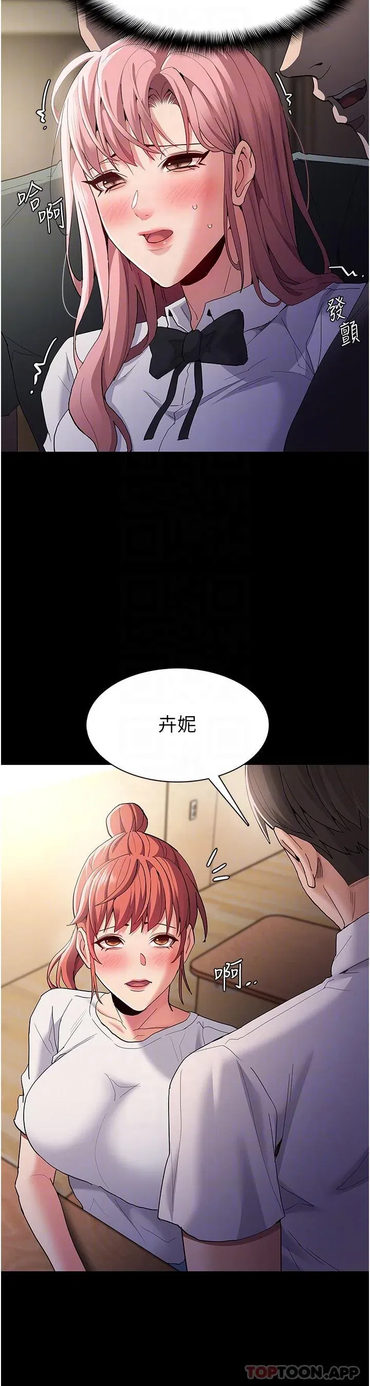 第35話