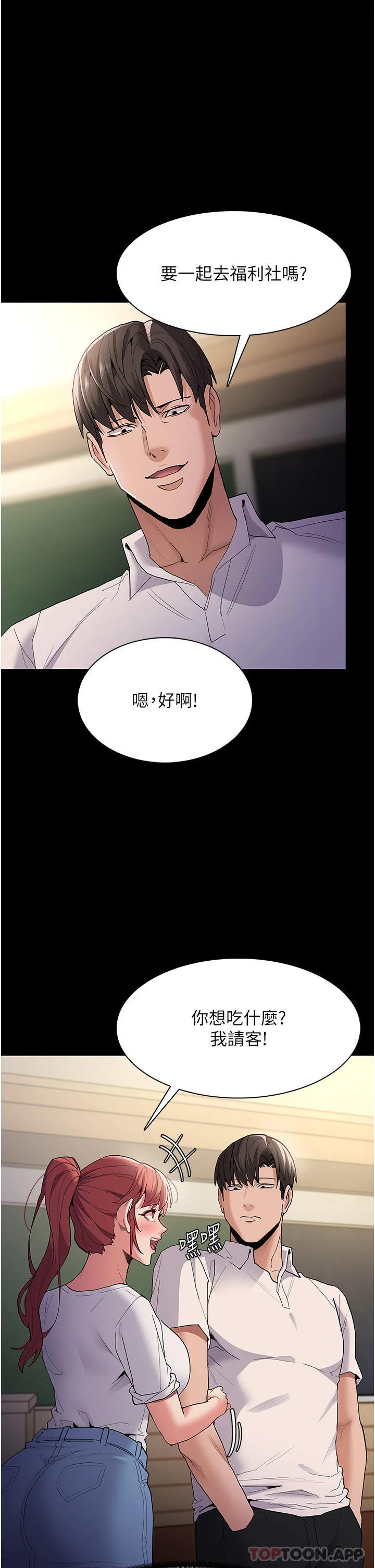 第35話