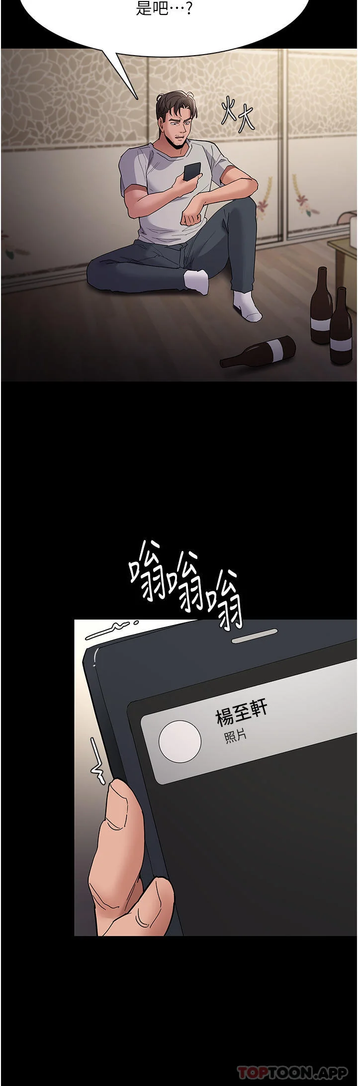 第35話