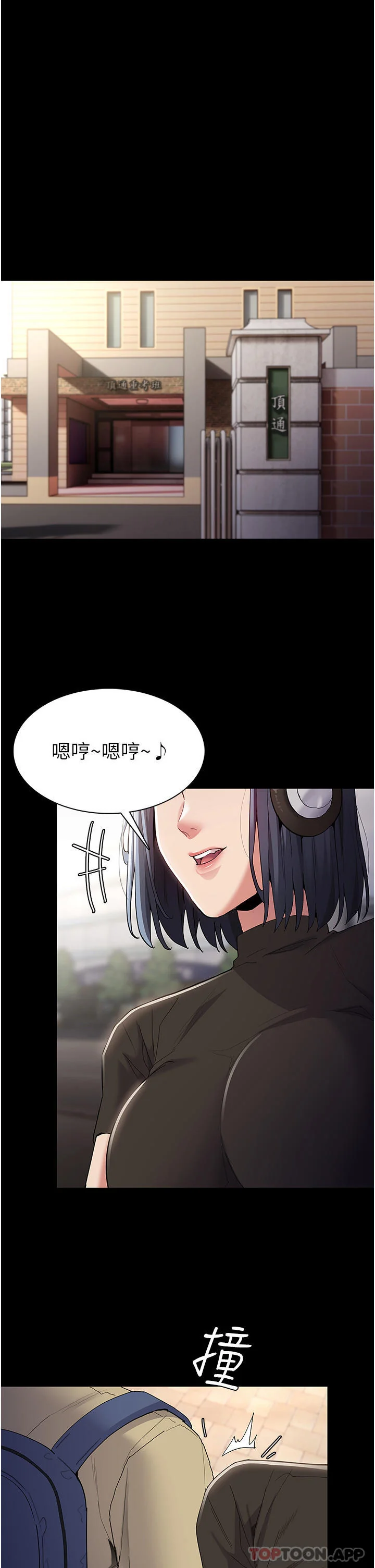 第35話