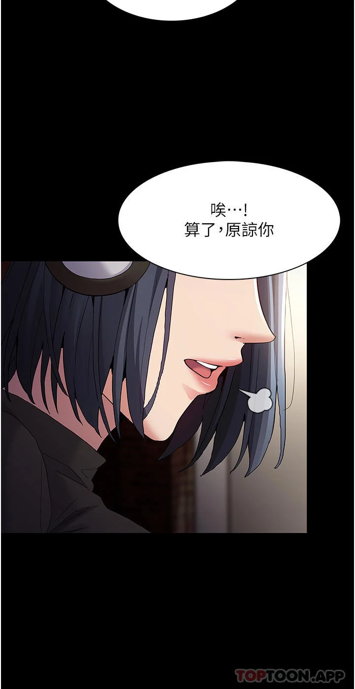 第35話
