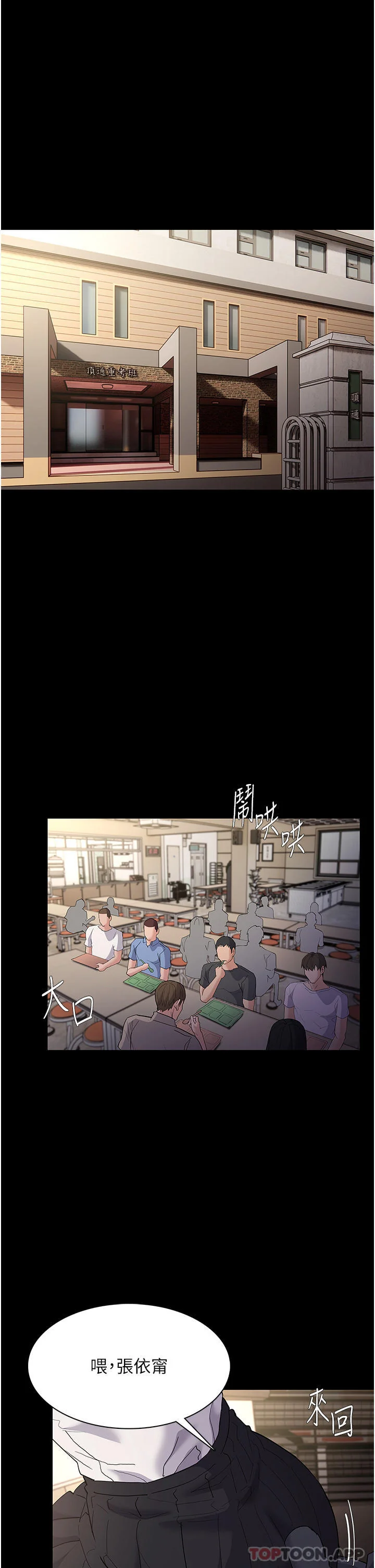 第35話