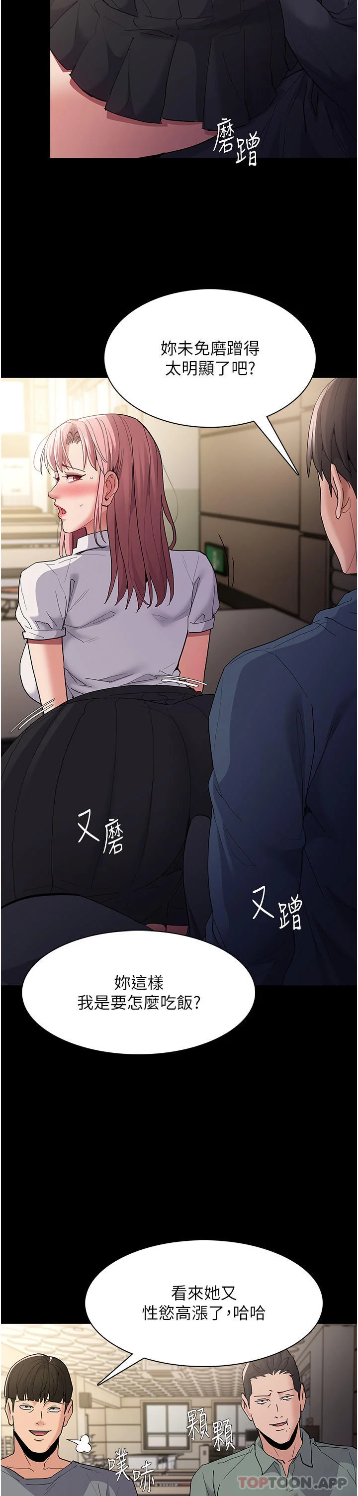 第35話