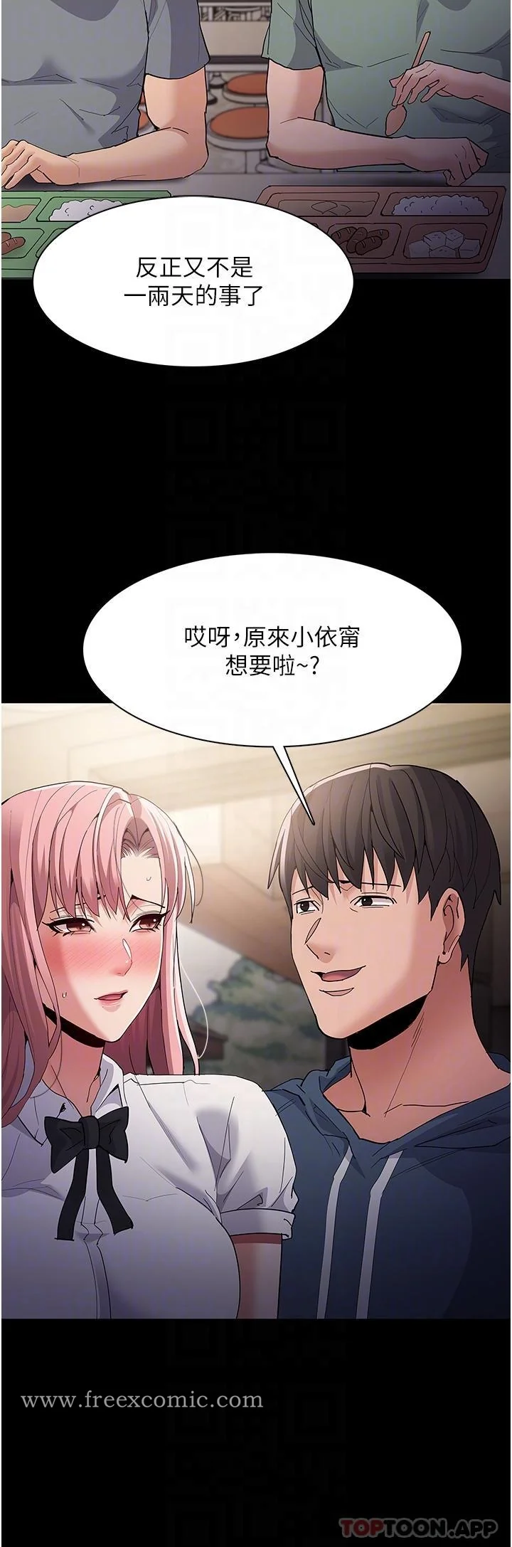 第35話