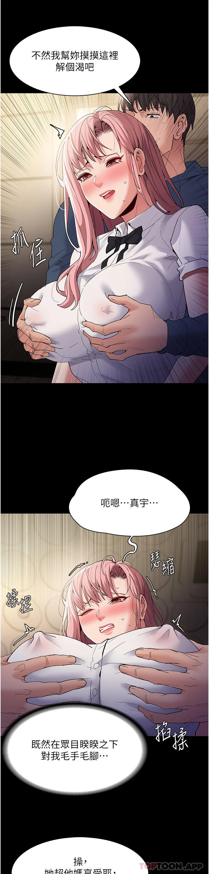 第35話