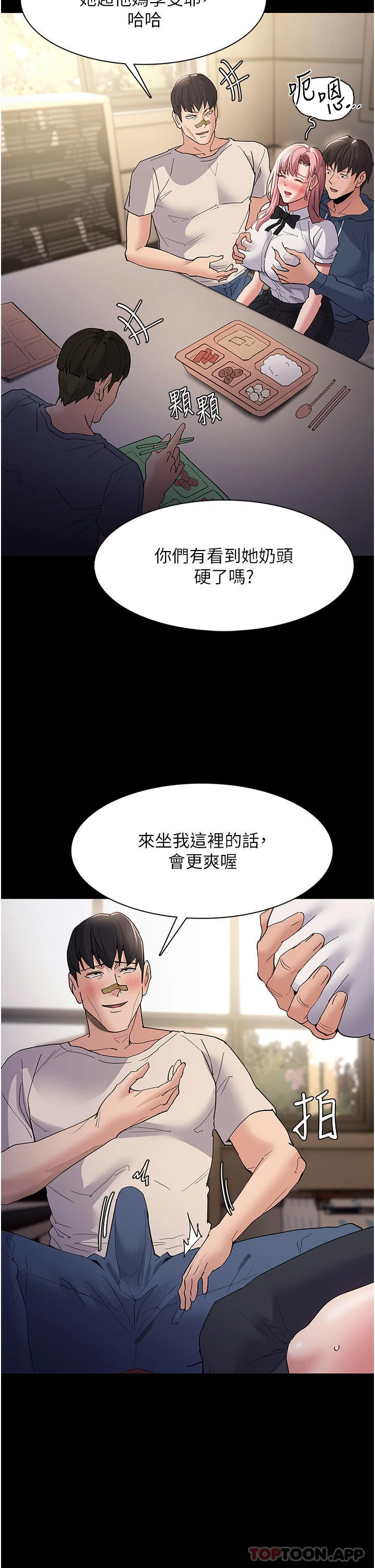 第35話