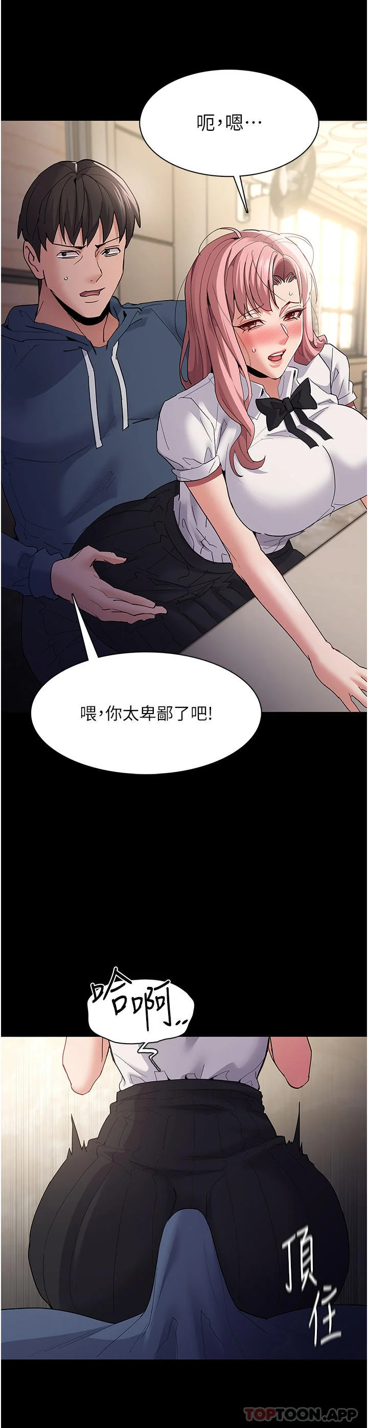 第35話
