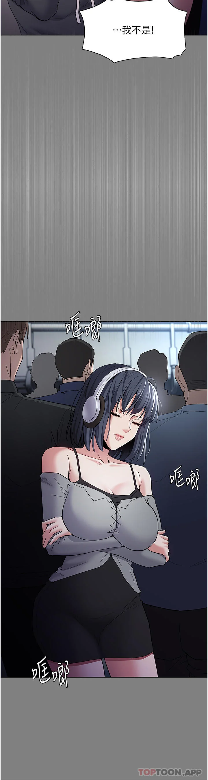 第36話