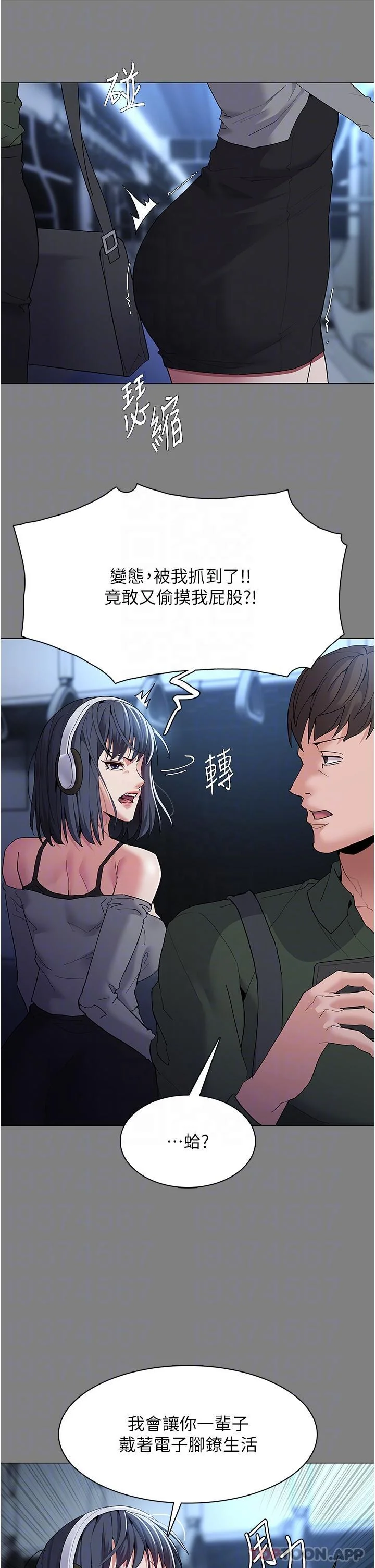 第36話