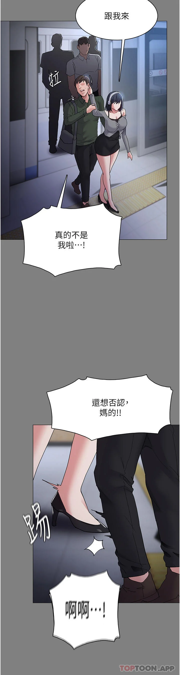 第36話