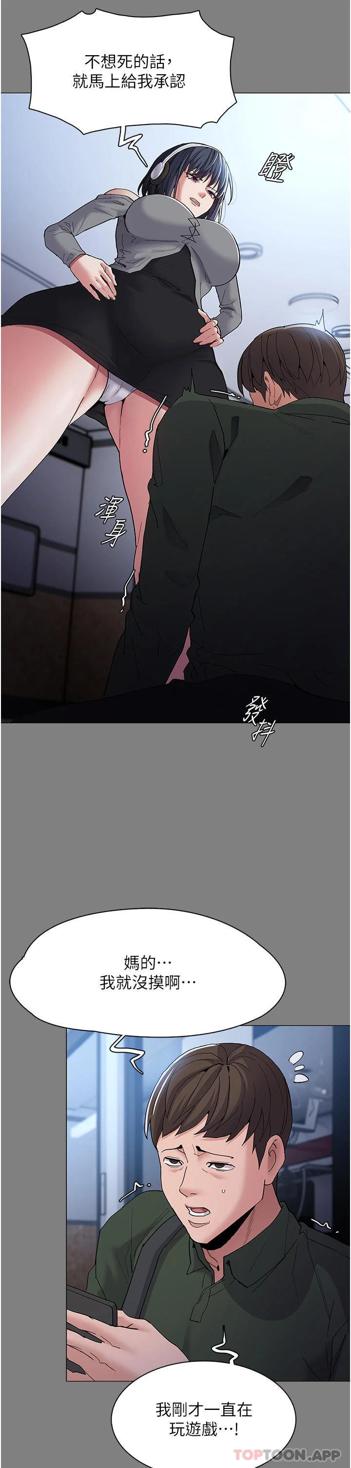 第36話