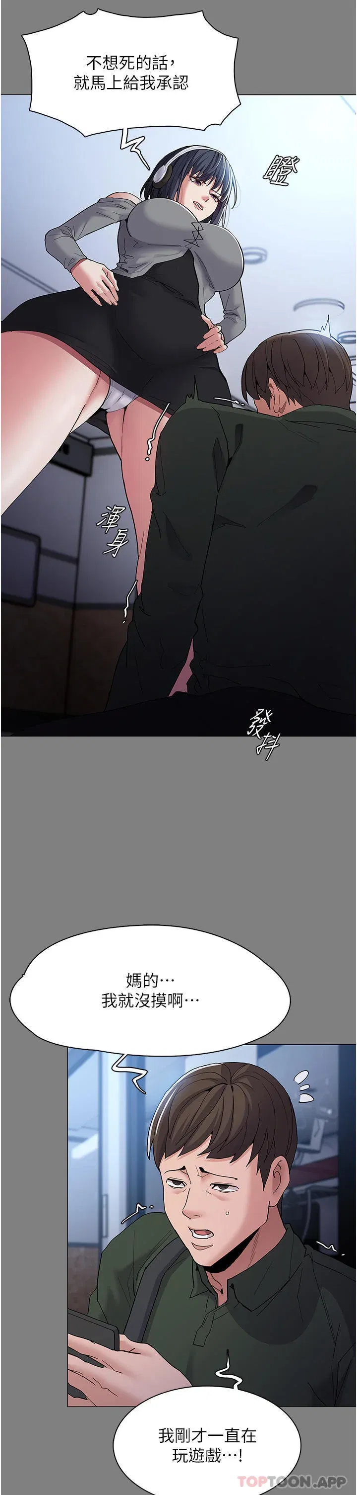 第36話