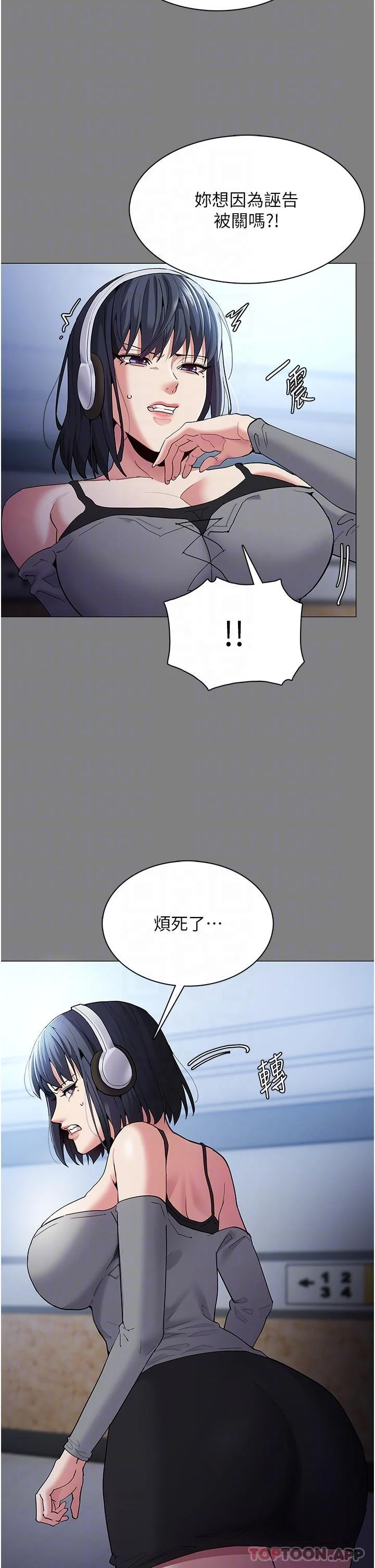 第36話