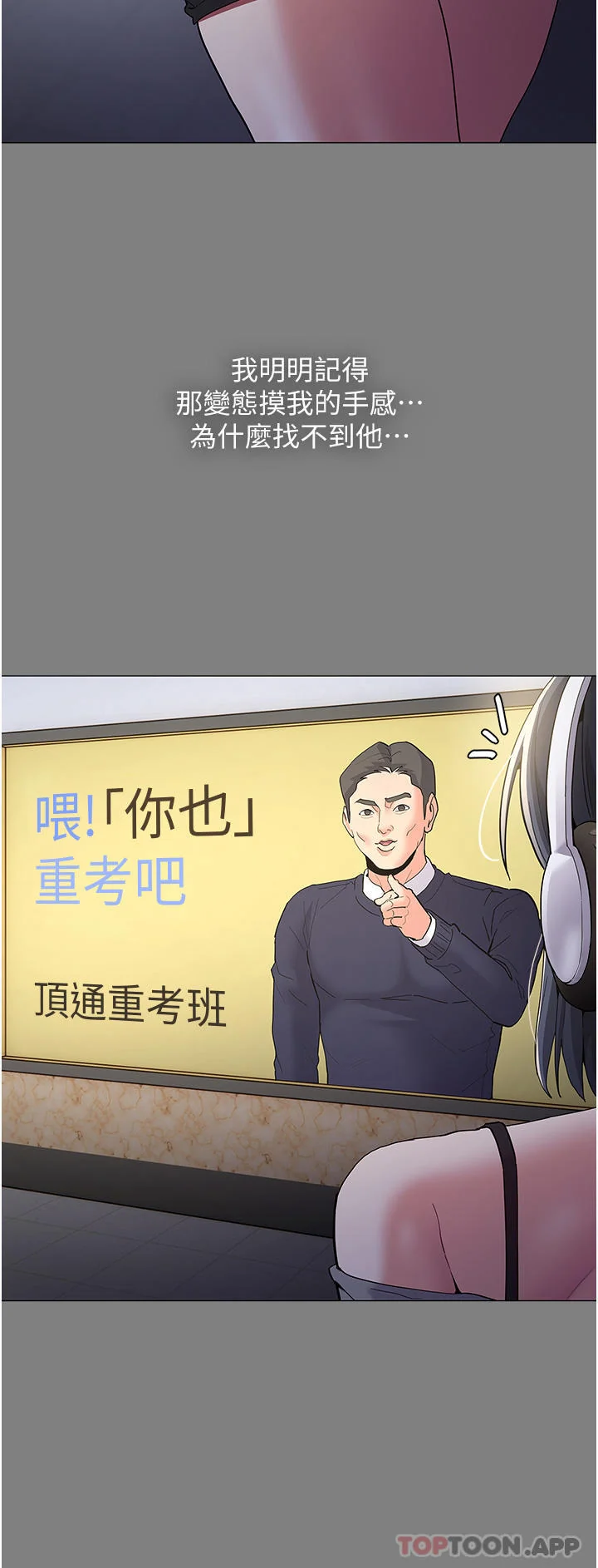 第36話