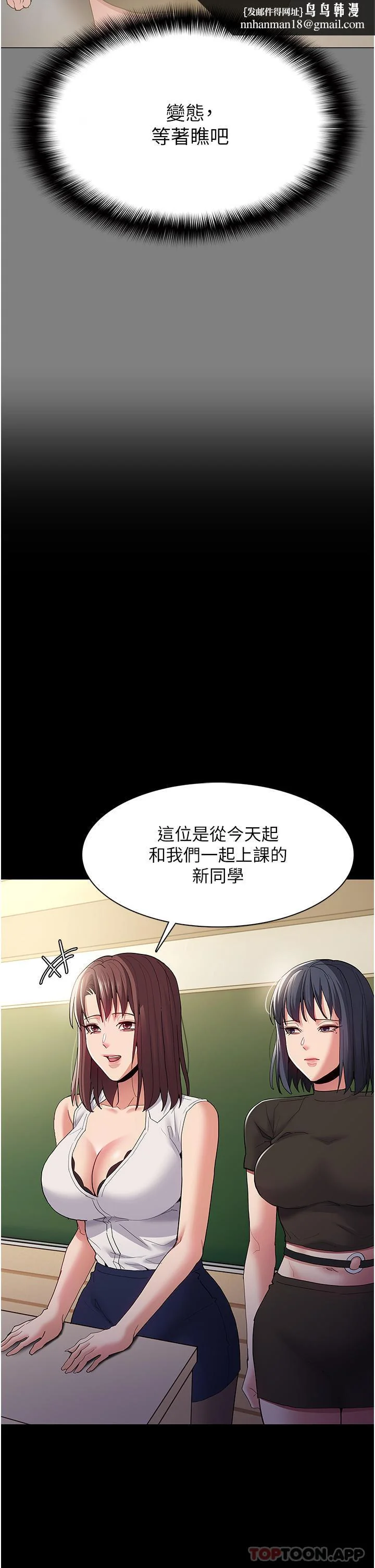 第36話