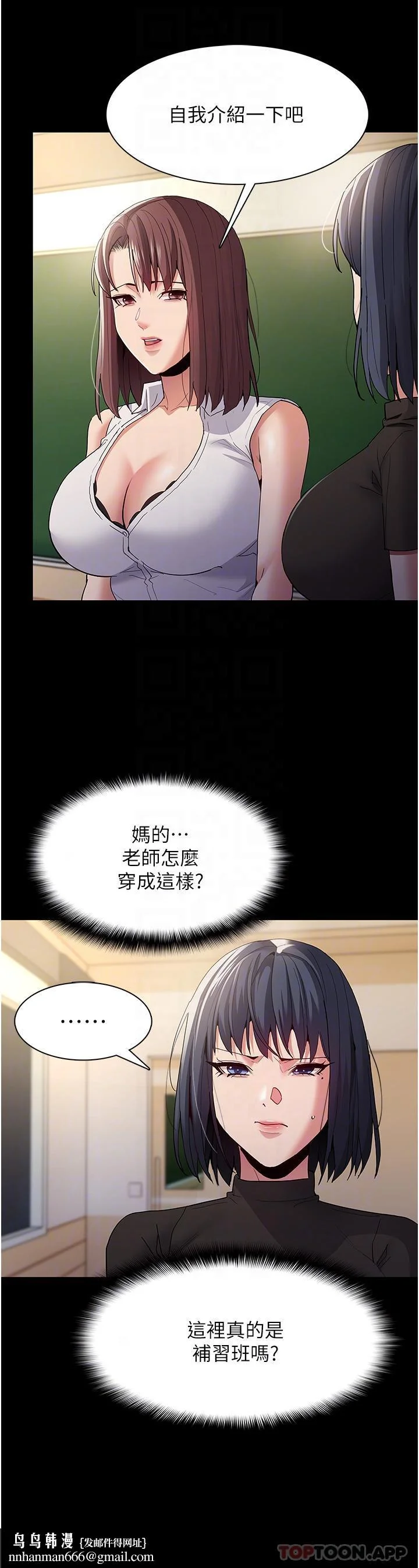 第36話