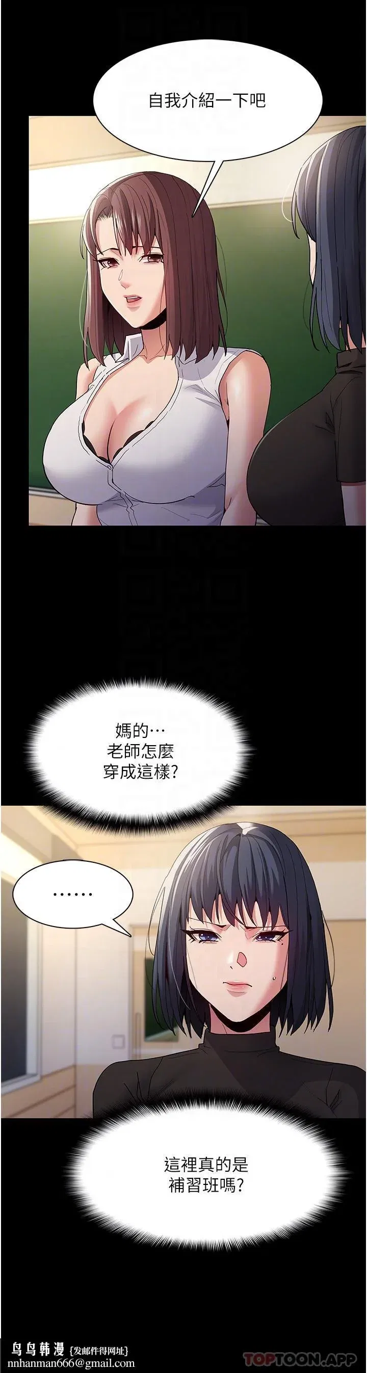 第36話