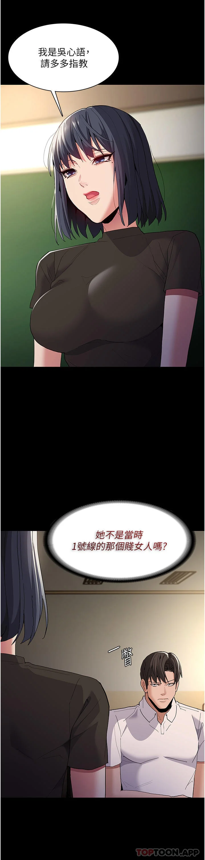 第36話