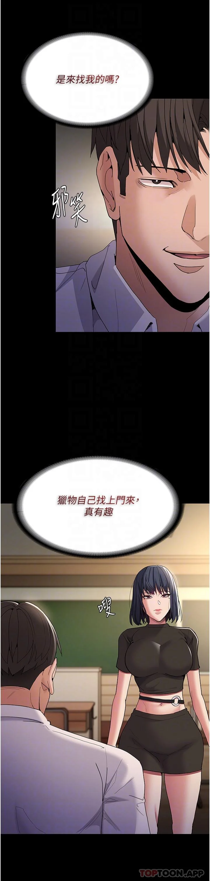 第36話