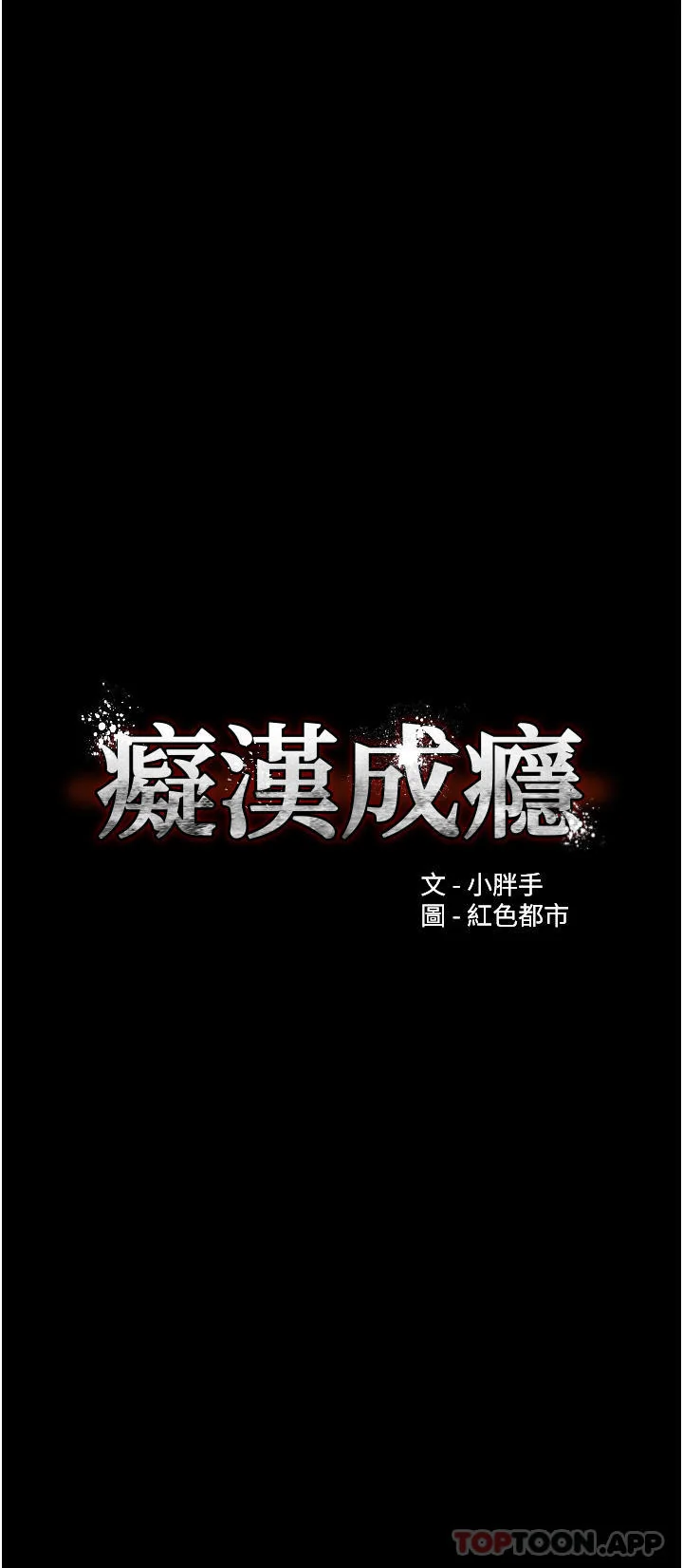 第36話