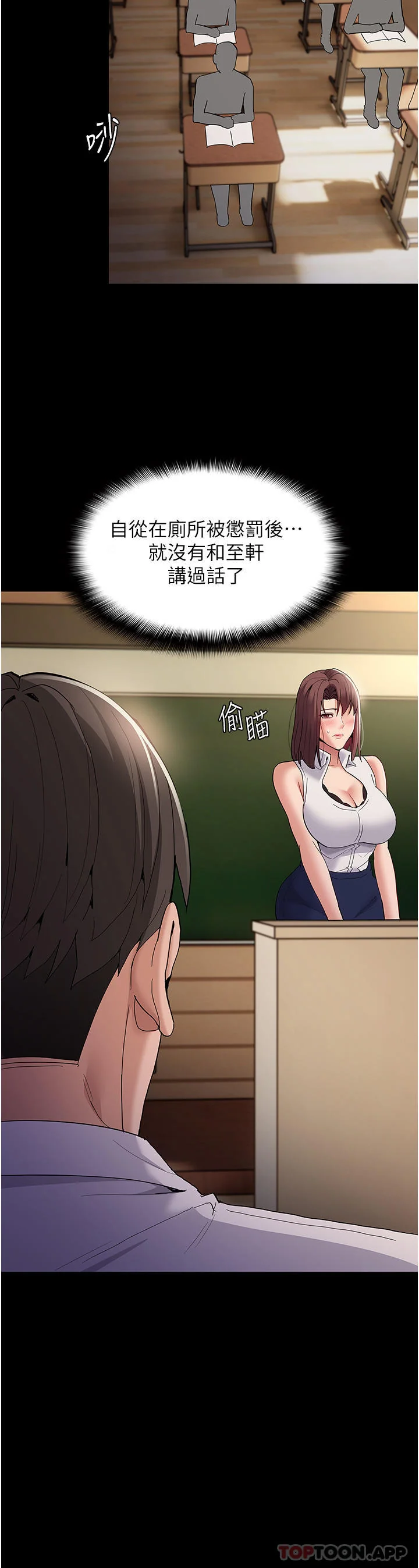 第36話
