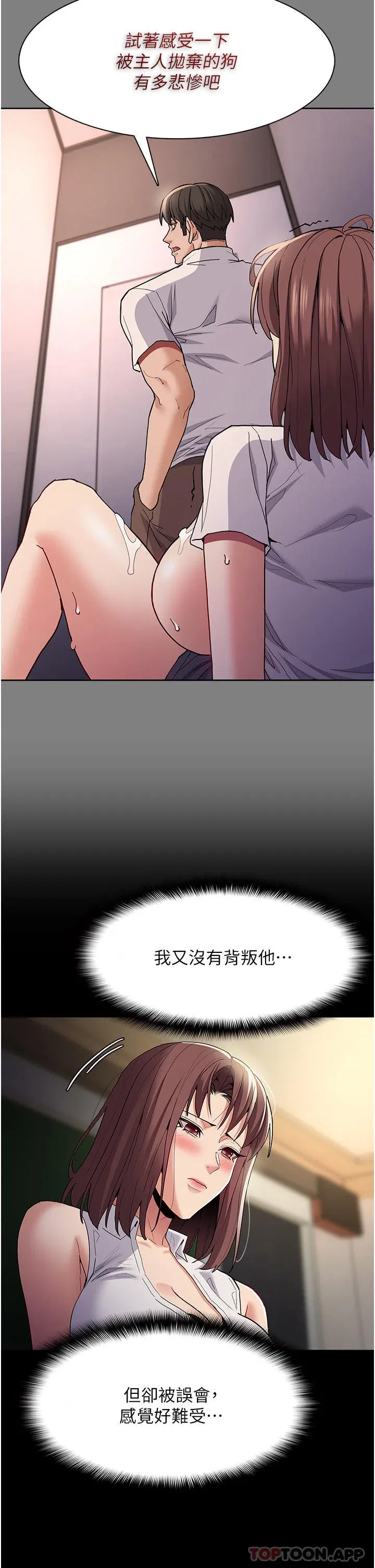 第36話
